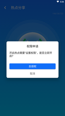 wifi��������app��ͼ1