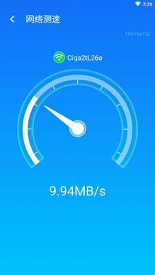 wifi��������app��ͼ3
