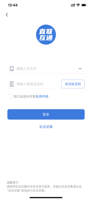 ����˰���籣�ɷ�app�ٷ����ͼ2