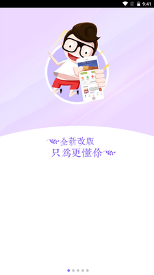 ������ֻ����ͼ3