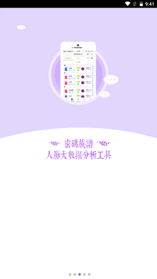 ������ֻ����ͼ1