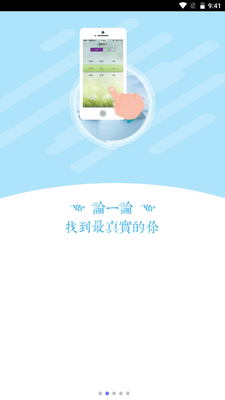 ������ֻ����ͼ2
