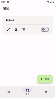 InstallerX����ϵͳĬ�ϰ�װ����ͼ0