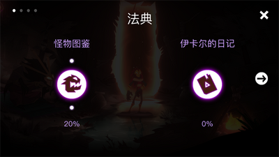 ��Ӱ֮�й��ʷ���Ѱ�(Towaga Among Shadows)��ͼ2