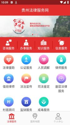 ���ݷ���app�ٷ����ͼ3