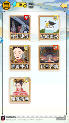 �ֲ����������ΰ�׿���ͼ1