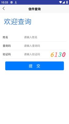 ����ʡ�����ŷ�Ͷ��ƽ̨app�ٷ����ͼ0