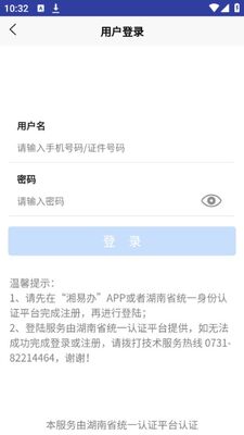 ����ʡ�����ŷ�Ͷ��ƽ̨app�ٷ����ͼ1
