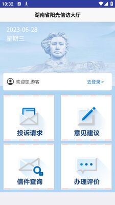 ����ʡ�����ŷ�Ͷ��ƽ̨app�ٷ����ͼ2