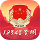 ���ݷ���app�ٷ���1.9.9929���°�