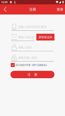 ���ݷ���app�ٷ����ͼ0