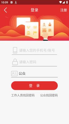 ���ݷ���app�ٷ����ͼ1