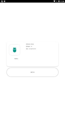 һ������APP���°��ͼ1