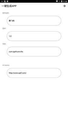 һ������APP���°��ͼ0