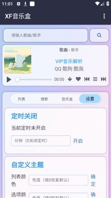 �������ֺ�app���°��ͼ0