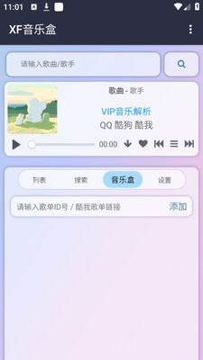 �������ֺ�app���°��ͼ1