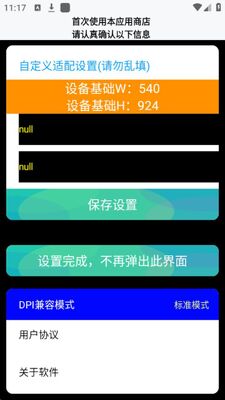 СȤ�̵�app�ٷ���(СȤ�ռ�)��ͼ0