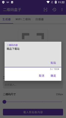 ��ά����ӿ�Դ���ͼ2