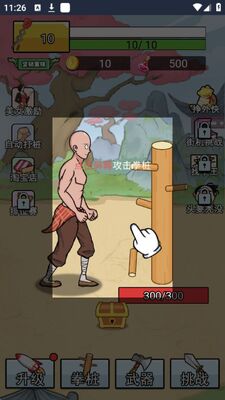 ���ͶԾ���Ϸ�ٷ����ͼ2