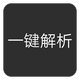 ����������Ƶ��ȡ����1.0.0 �ֻ���