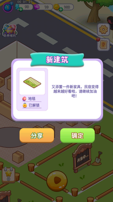 è�䷿���ֻ����ͼ1