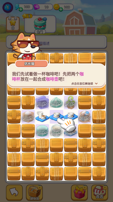 è�䷿���ֻ����ͼ3