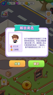 è�䷿���ֻ����ͼ2