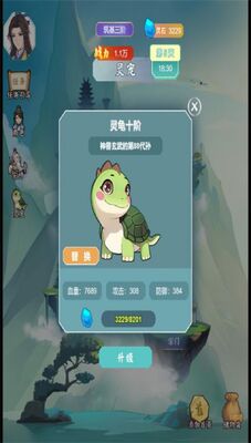 �ҵ������ռ���Ϸ�ٷ����ͼ0
