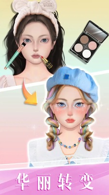 ʱ�л�ױ���ְ�׿���ͼ1