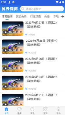 ��������APP�ٷ����ͼ0