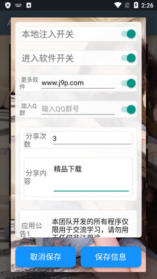 apkע����2026���°��ͼ3