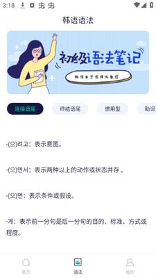 ����40��app�ٷ����ͼ0