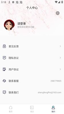 ����40��app�ٷ����ͼ1