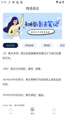 ����40��app�ٷ����ͼ2
