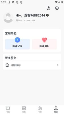 ȫ��С˵����Ķ�app���°��ͼ0