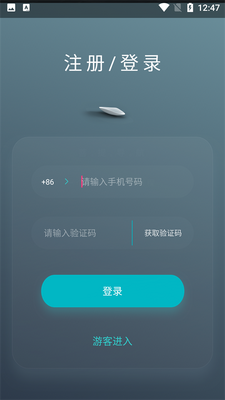 菩提导航手机版截图2