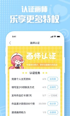 �������ٷ����ͼ2