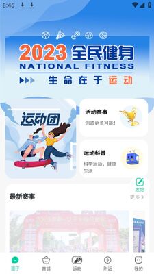 ������app�ٷ����ͼ1