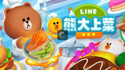 line���ϴ����Ϸ�ٷ����ͼ2