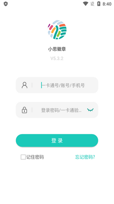 С˼���¿ͻ��˹ٷ����ͼ2
