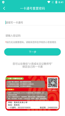С˼���¿ͻ��˹ٷ����ͼ0