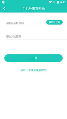 С˼���¿ͻ��˹ٷ����ͼ1