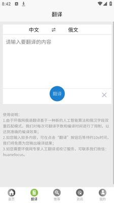 ����������ʵ�app�ٷ����ͼ2