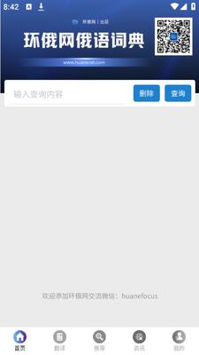 ����������ʵ�app�ٷ����ͼ3