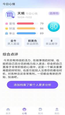ůů����app�ֻ����ͼ1
