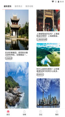 ��������app�ֻ����ͼ3