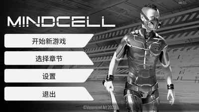 ����ϸ����Ϸ���İ�(Mindcell)��ͼ4
