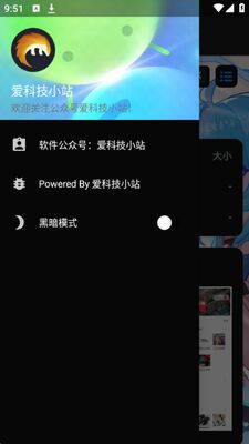 ALi������APP�ٷ����ͼ0