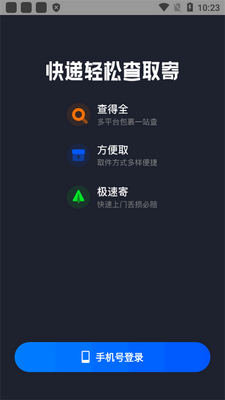 �������app�޹����ͼ1