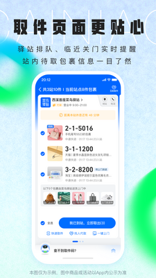 �������app�޹����ͼ2